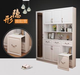 全屋定制